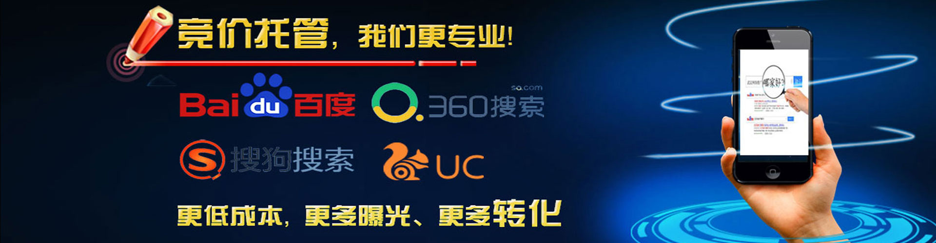 旗津信息流运营